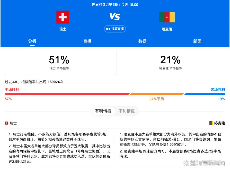 他受伤了三个月，如果你不能很好地把握让球员回归的时机，你可能会再次导致球员受伤。